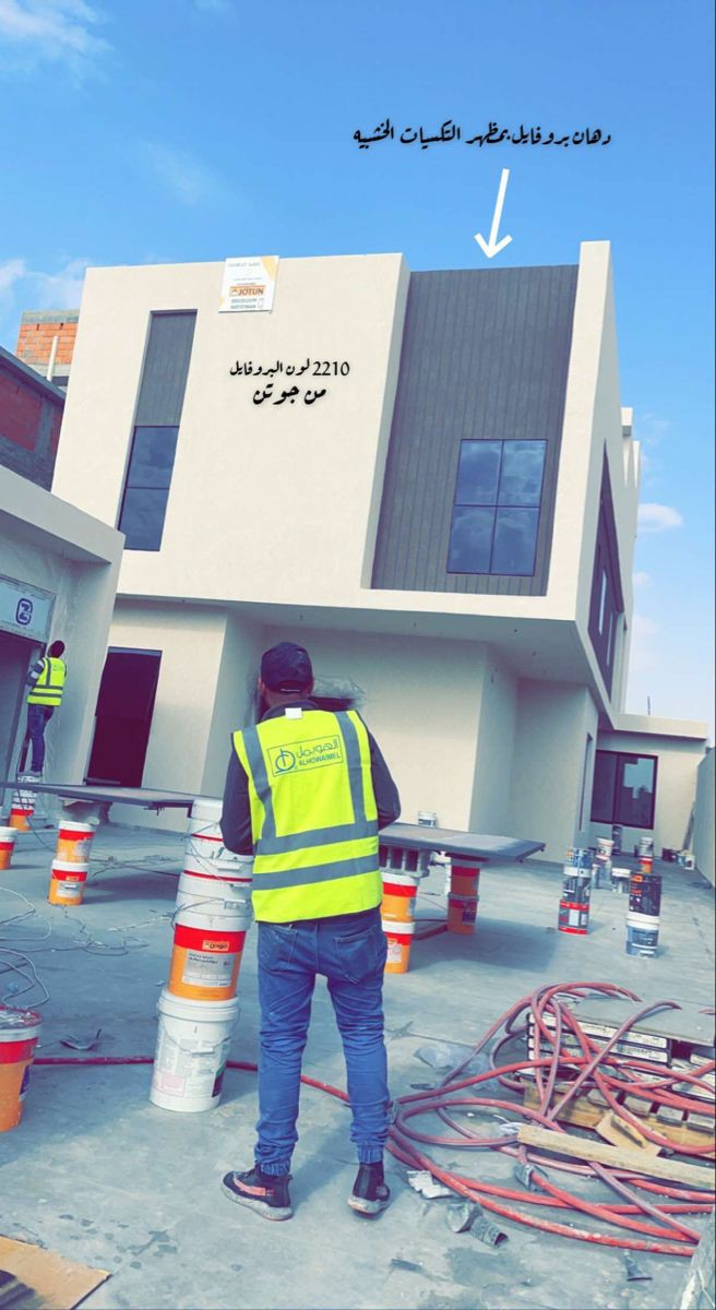 ترميم