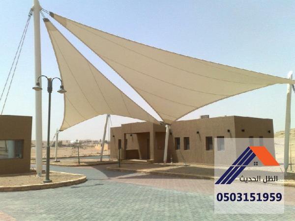مظلات