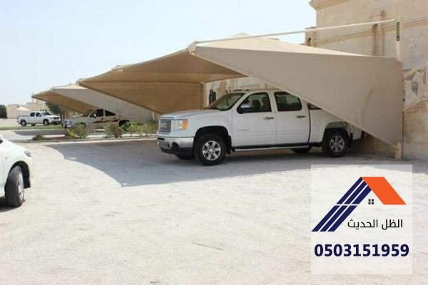 مظلات