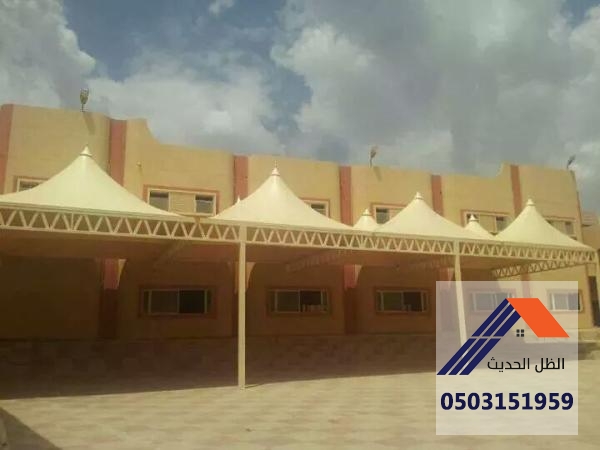 مظلات مدارس
