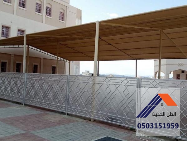 مظلات مدارس
