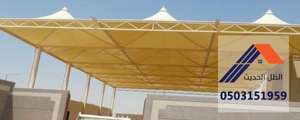 مظلات مدارس