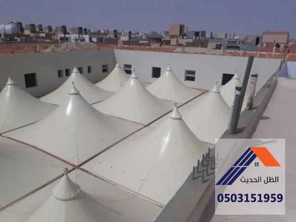 مظلات مدارس