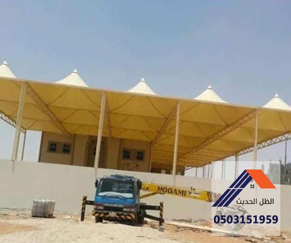 مظلات مدارس