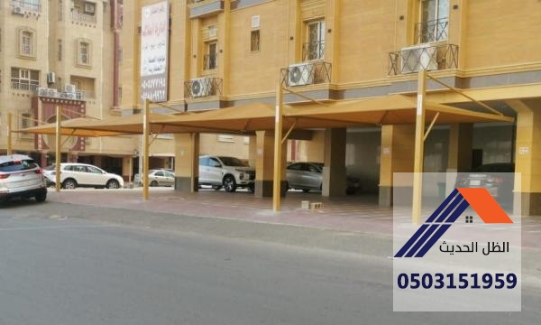 مظلات سيارات