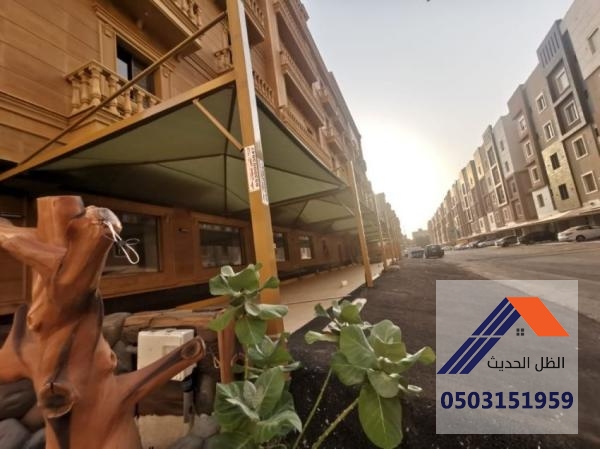 مظلات سيارات