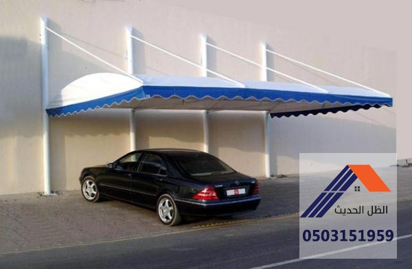 مظلات سيارات
