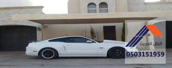 مظلات سيارات