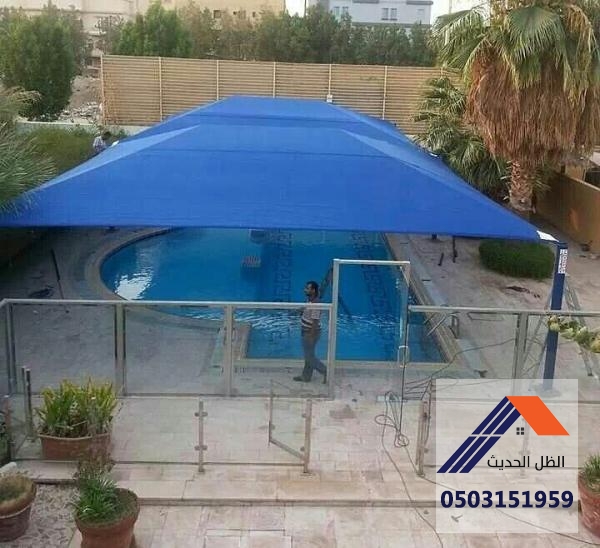 مظلات مسابح