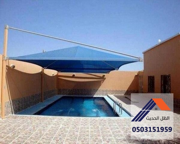 مظلات مسابح