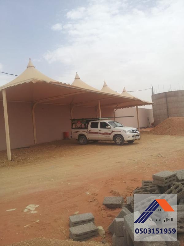مظلات هرمية