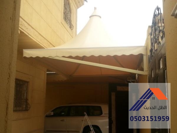 مظلات هرمية