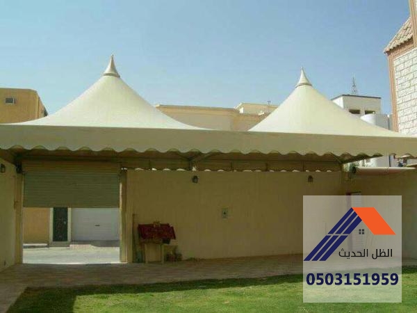 مظلات هرمية