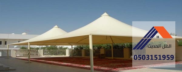 مظلات هرمية