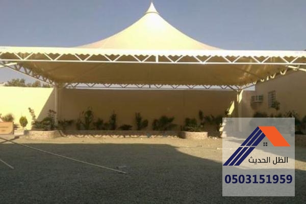 مظلات هرمية