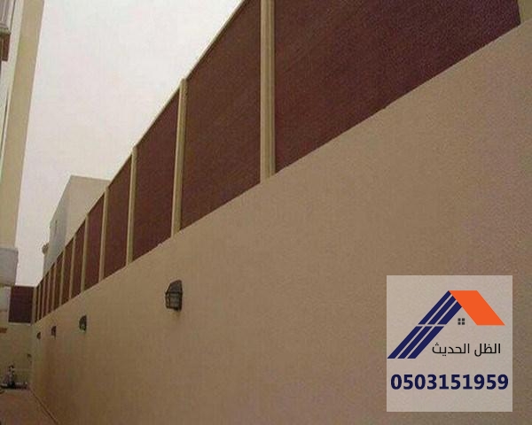 سواتر قماش